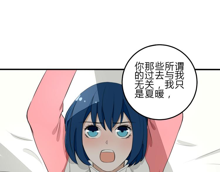 第8话 迷乱32