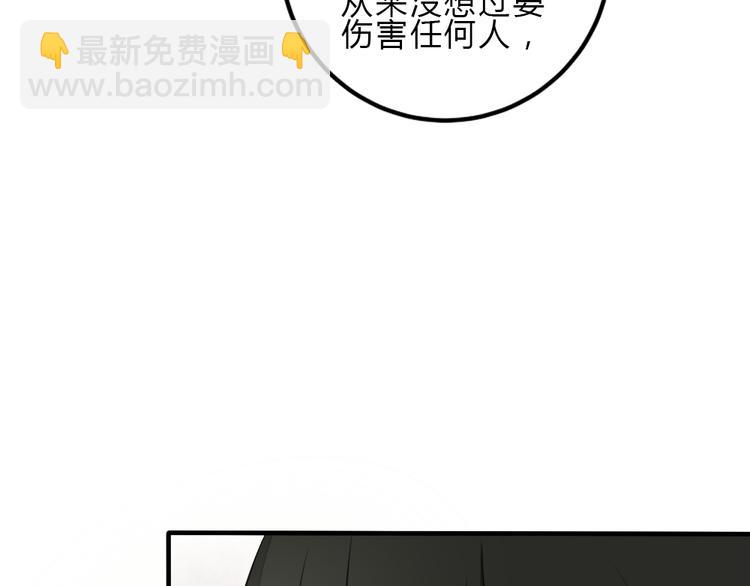 第8话 迷乱58