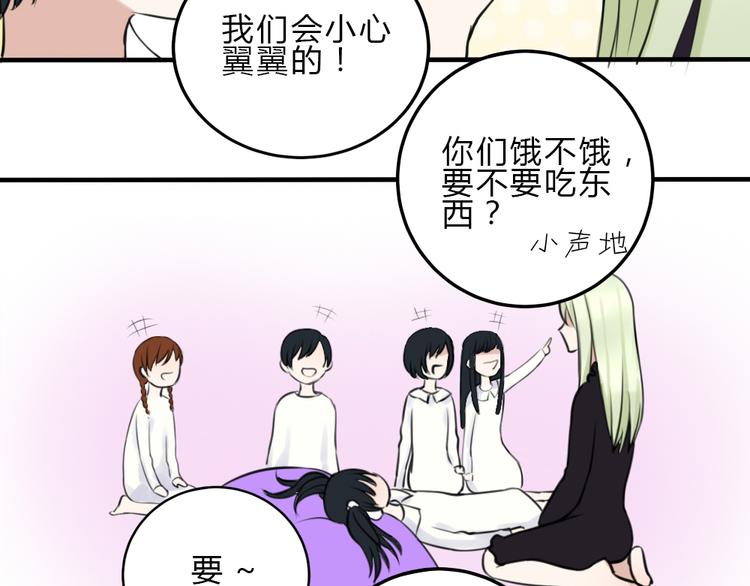 第15话 残酷的温柔65