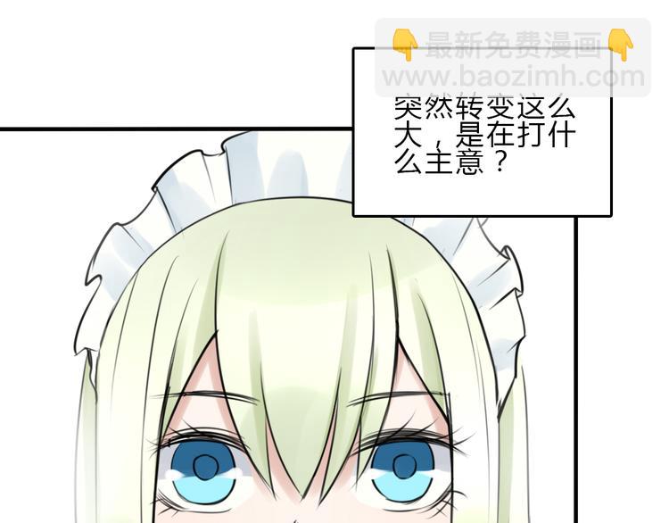 第16话 豁出去了69