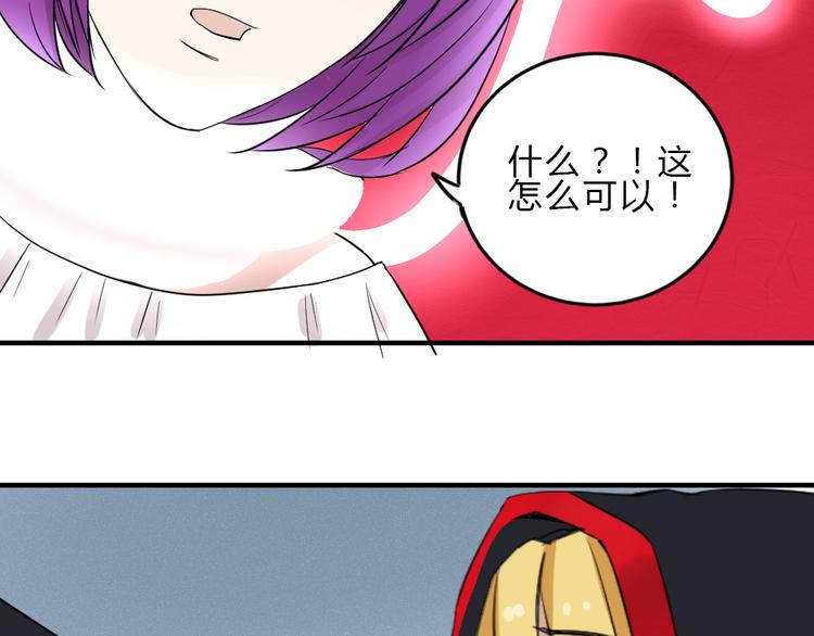 第22话 刘易斯现身66