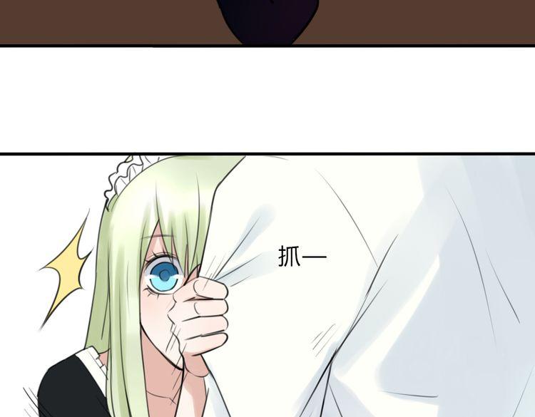 第17话  香甜的滋味2