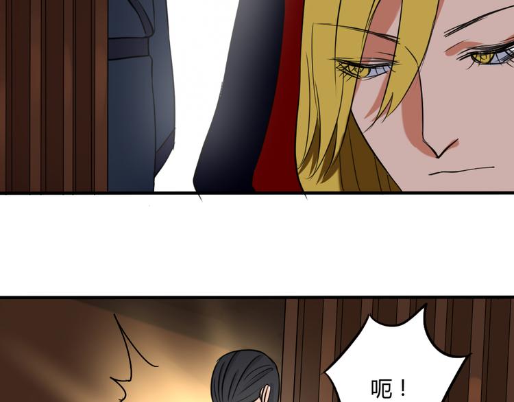 第25话 得逞的阴谋48