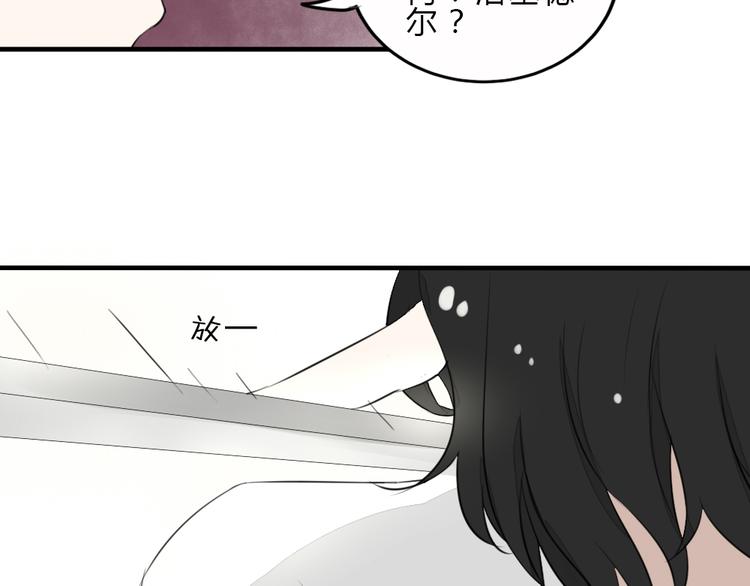 第8话 迷乱69