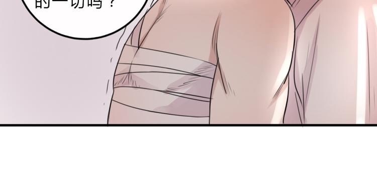 第20话 暗算52