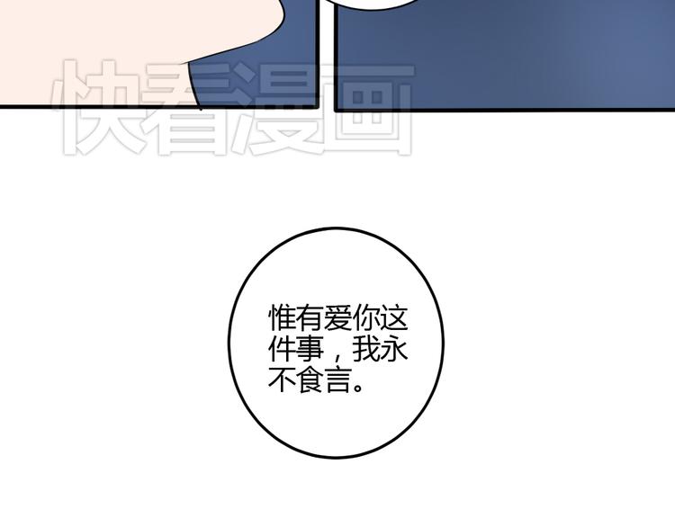 第26话 幸福的重逢38
