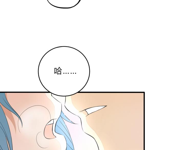 第8话 迷乱44