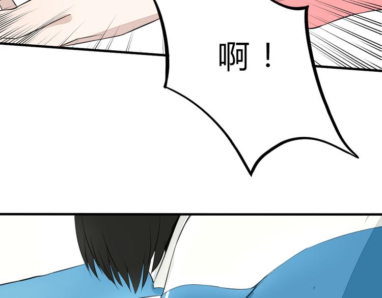 第8话 迷乱28