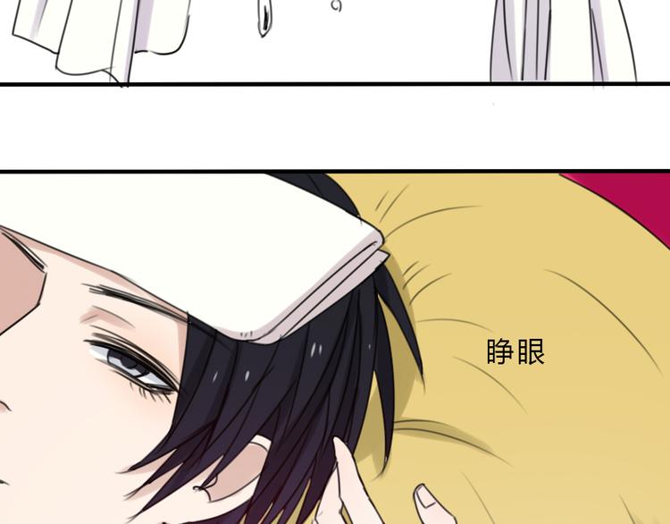 第21话 失忆38