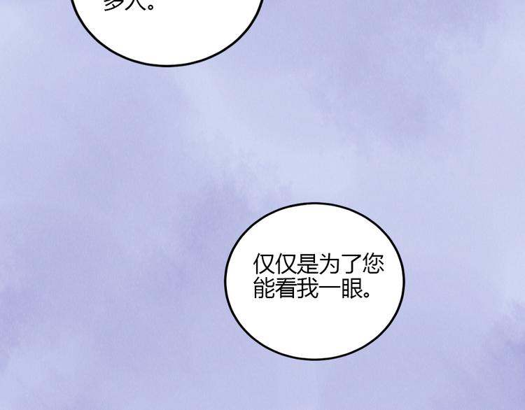 完结篇 我们不要再分开了！16