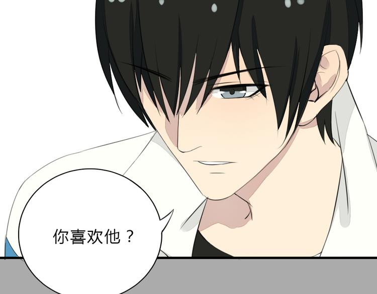 第8话 迷乱20