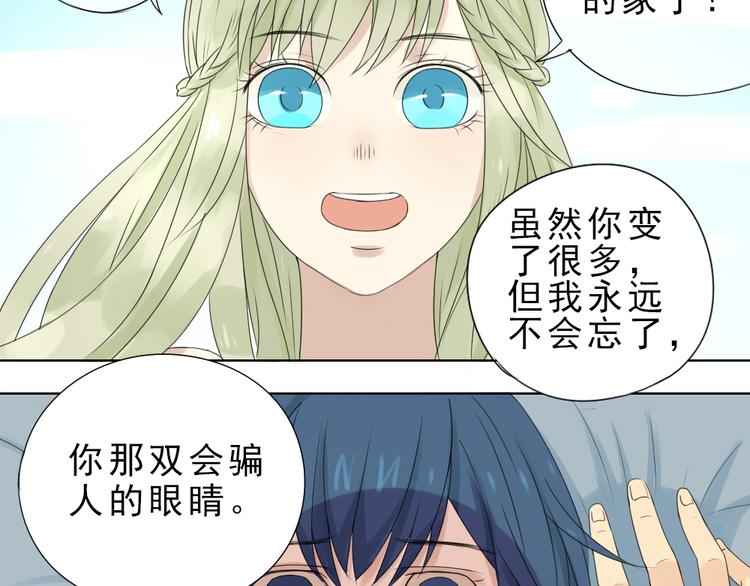 第4话 恶魔29