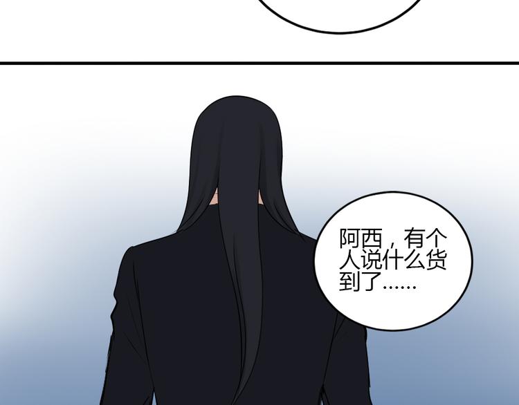 第27话 短暂的幸福危机暗藏24