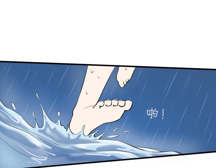 第10话 我们交往吧9