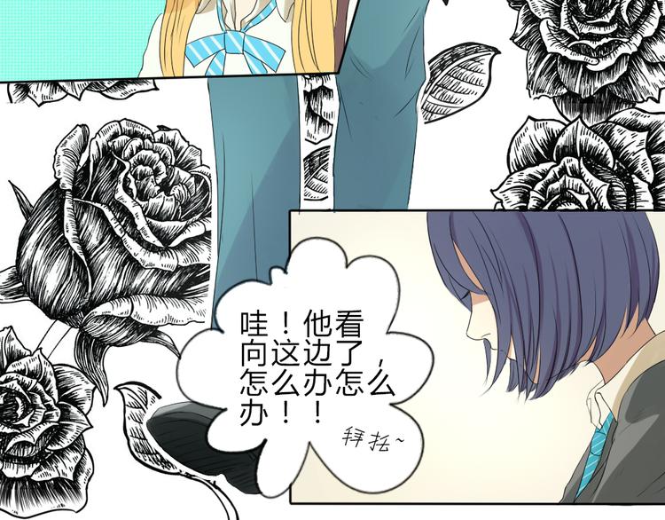 第1话+第2话 熟悉的气息40