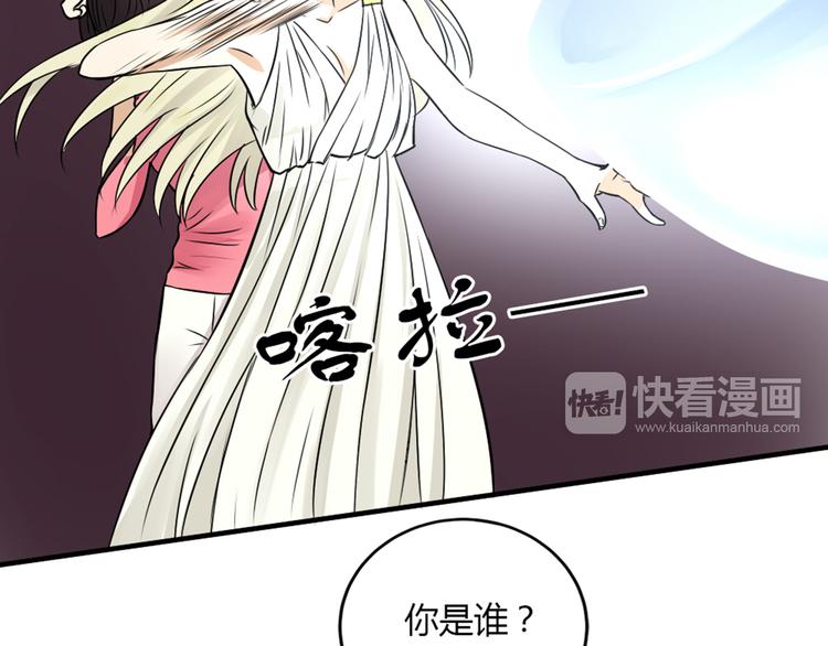 第30话 为什么一定要互相伤害！7