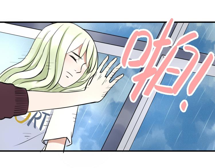 第18话 你要我求你吗55