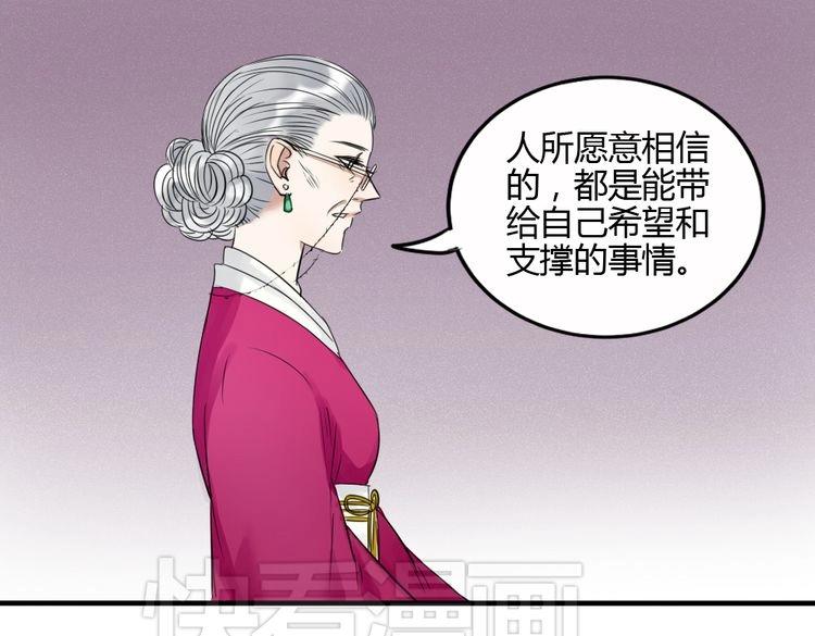 第23话 好好活下去36