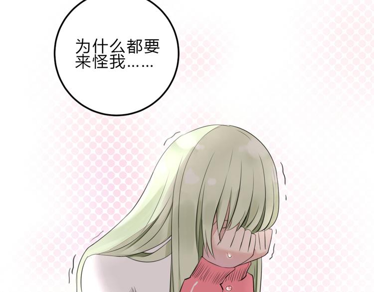 第8话 迷乱60