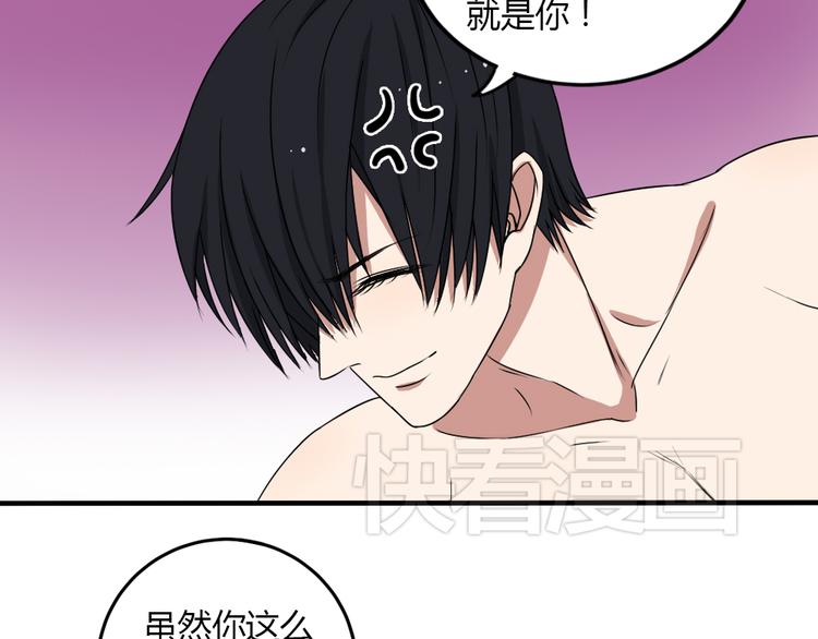 第27话 短暂的幸福危机暗藏9