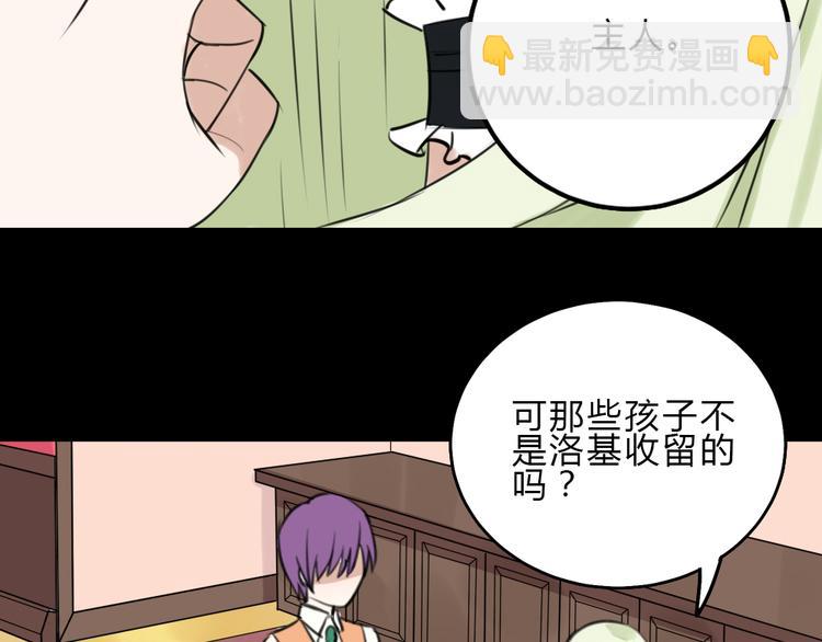 第16话 豁出去了23