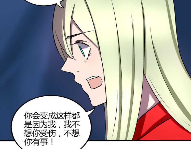 第26话 幸福的重逢5