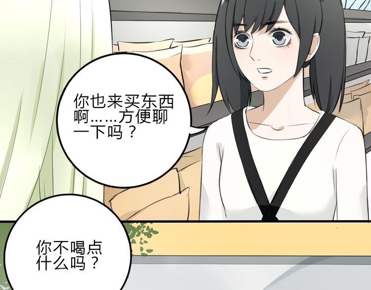 第11话 我是个坏女孩43