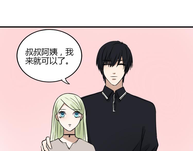 完结篇 我们不要再分开了！68
