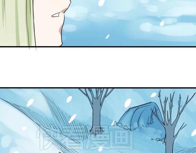 第25话 得逞的阴谋45