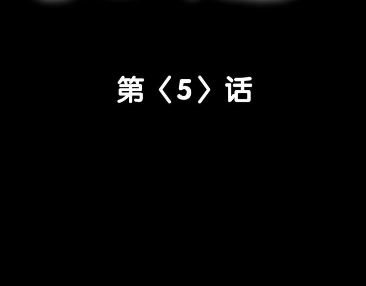 第6话 少年往事1