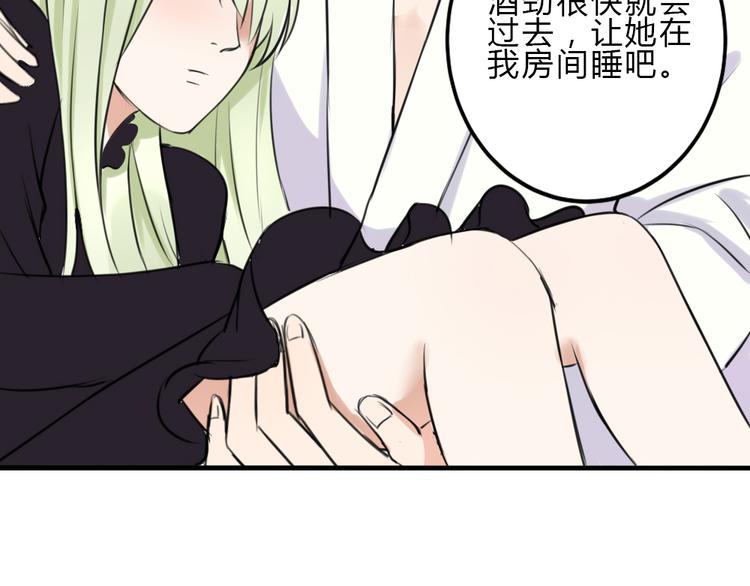第14话 毫无防备的你18