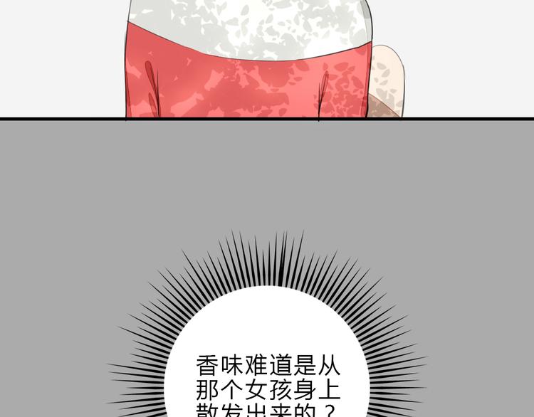第8话 迷乱18