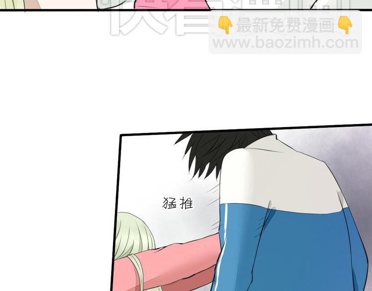 第8话 迷乱53