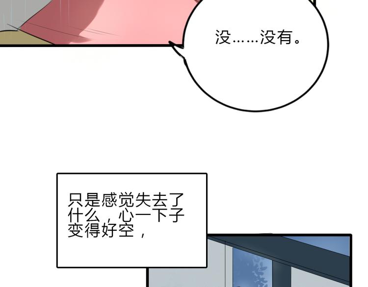 第10话 我们交往吧23