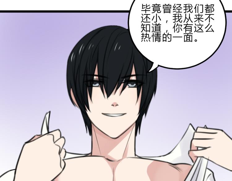 第15话 残酷的温柔10