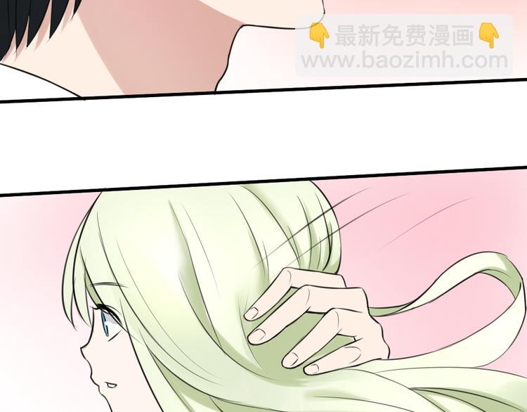第13话 比起酒，我更想要你61