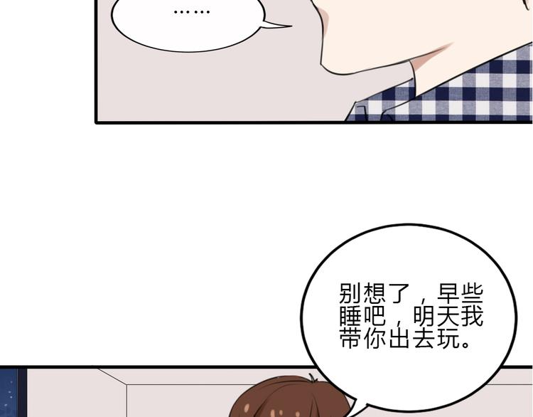 第21话 失忆8