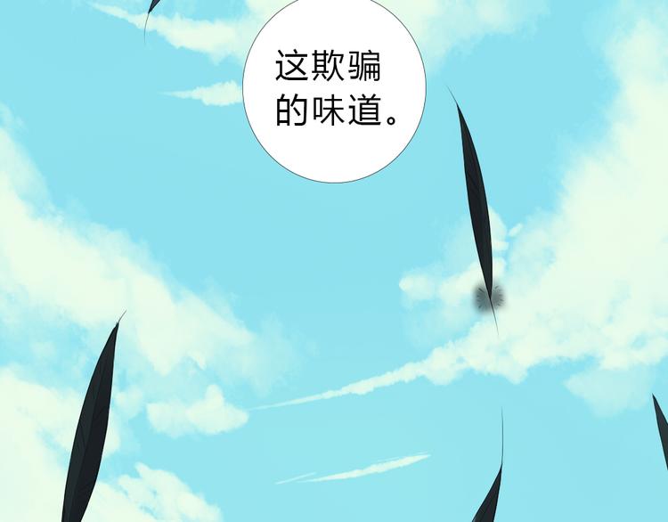 第1话+第2话 熟悉的气息70