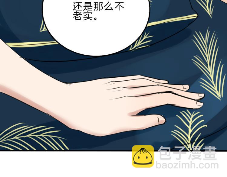 第16话 豁出去了7