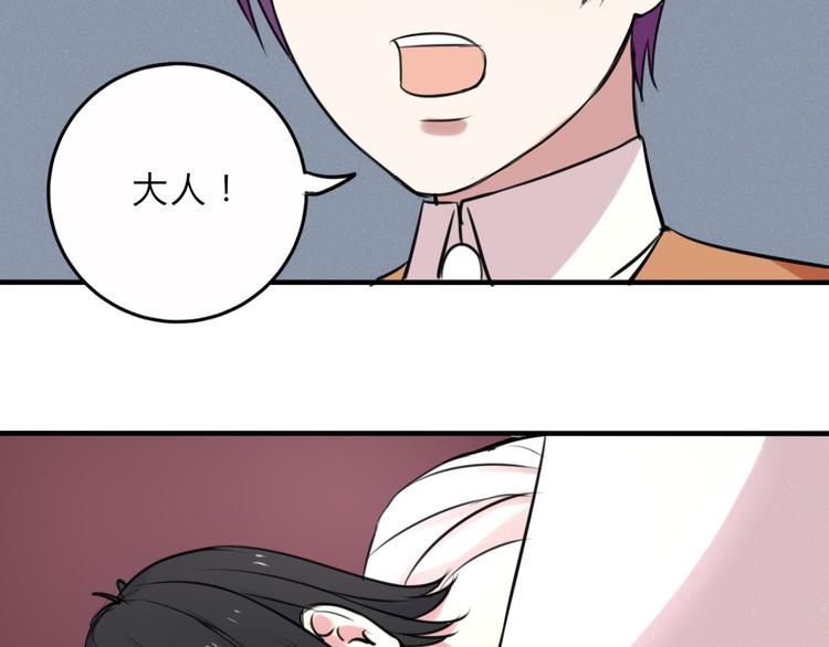 第19话 被封印的记忆16