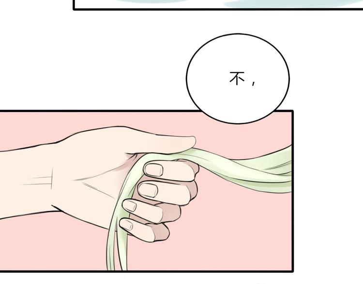 第13话 比起酒，我更想要你20