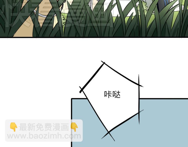 第11话 我是个坏女孩34