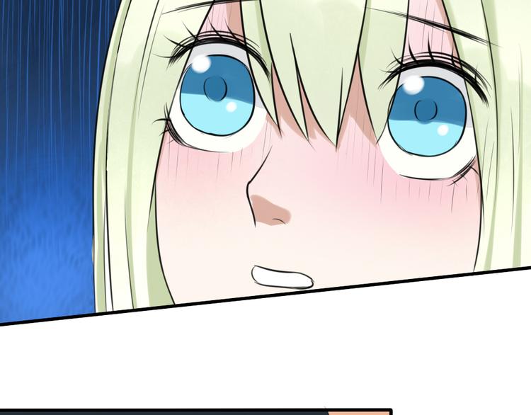 第13话 比起酒，我更想要你46