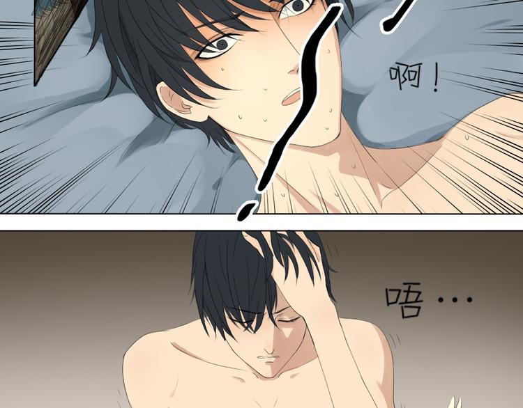 第3话 目击杀人？！12
