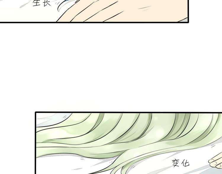 第8话 迷乱47