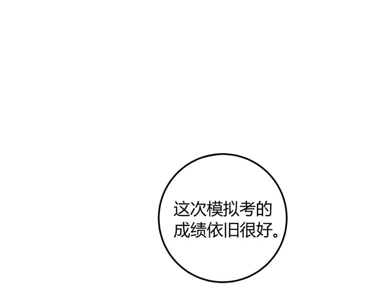 第5话 不幸的背后12