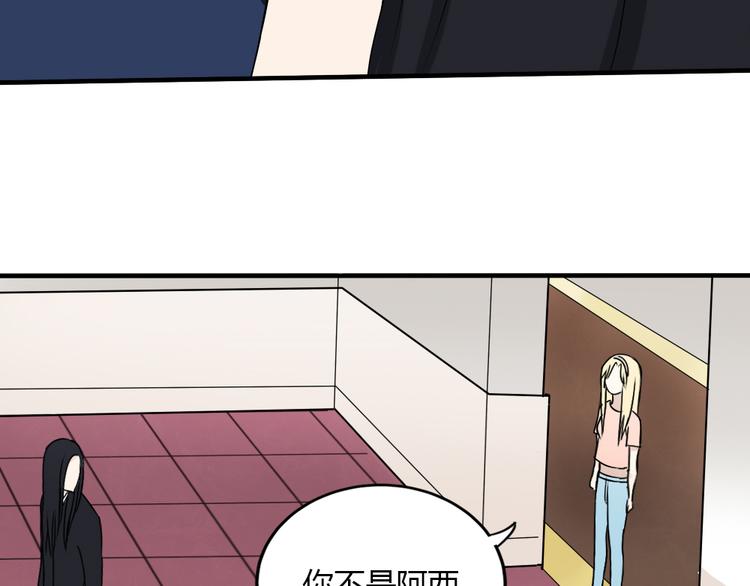 第27话 短暂的幸福危机暗藏26