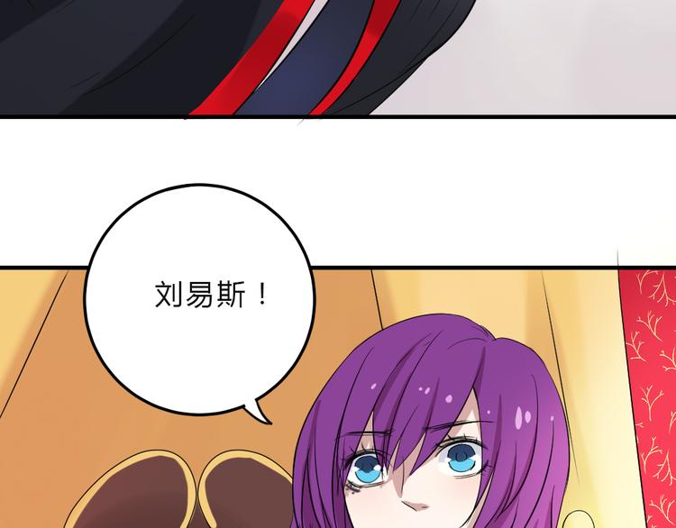 第22话 刘易斯现身46