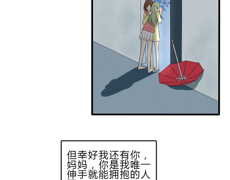 第10话 我们交往吧24