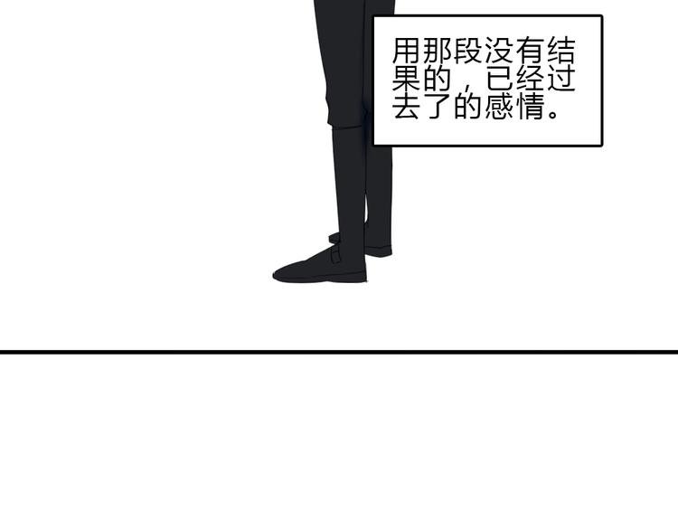 第10话 我们交往吧8